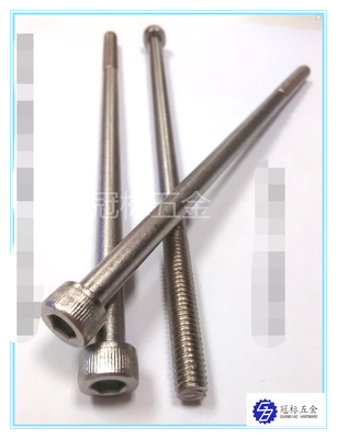 12.9等級Extra Long Electrical Socket Screws 200mm Nickelplated